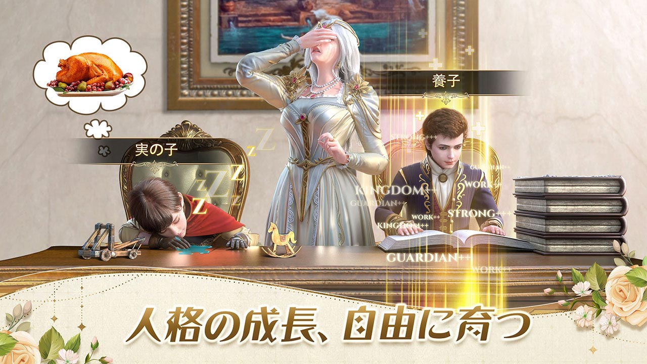 キングスチョイスのスクリーンショット_4