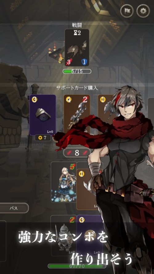 クランズローグ -カードゲーム-のスクリーンショット_4