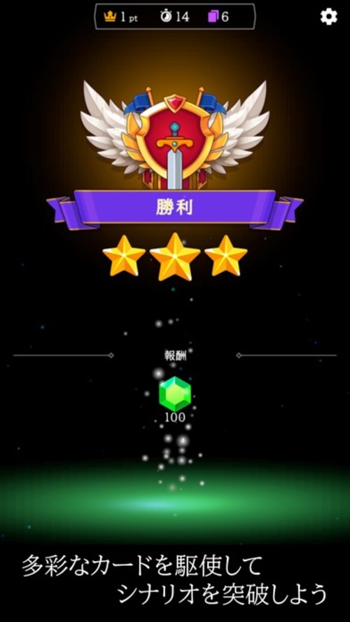 クランズデッキのスクリーンショット_4