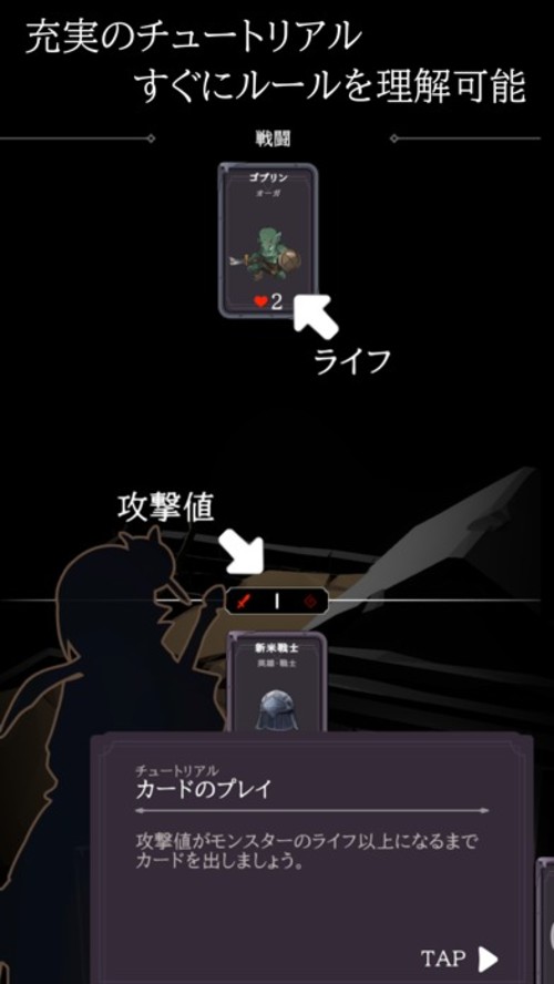 クランズデッキのスクリーンショット_5