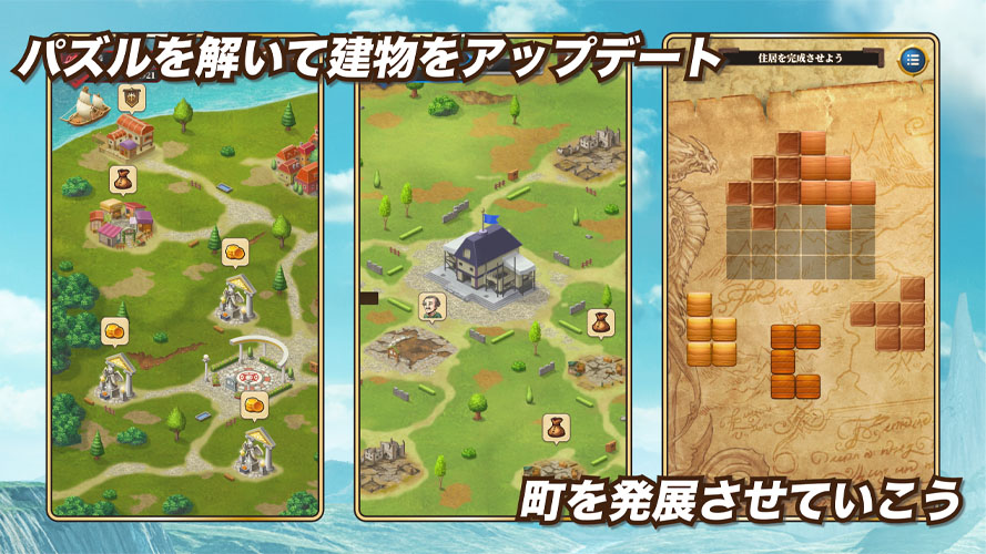 3魔王と3人の勇者　パズル＆クエストのスクリーンショット_2
