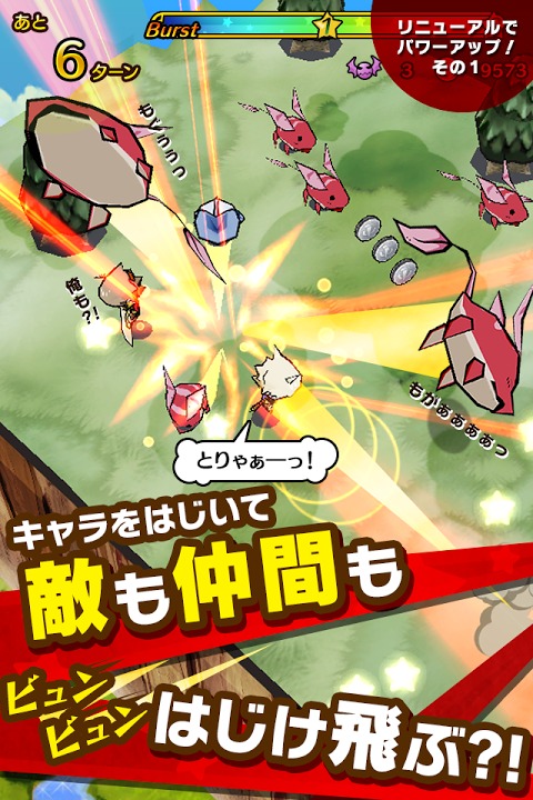 ストライクキングダムのスクリーンショット_2