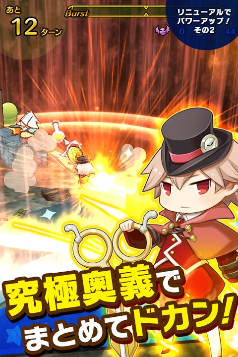 ストライクキングダムのスクリーンショット_3