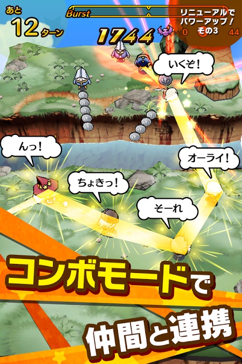 ストライクキングダムのスクリーンショット_4