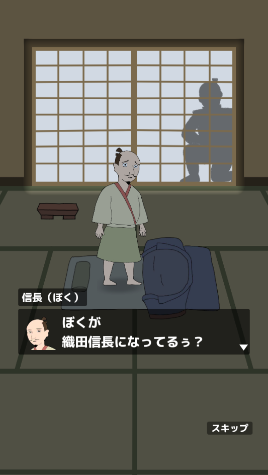 脱出 本能寺の変のスクリーンショット_3