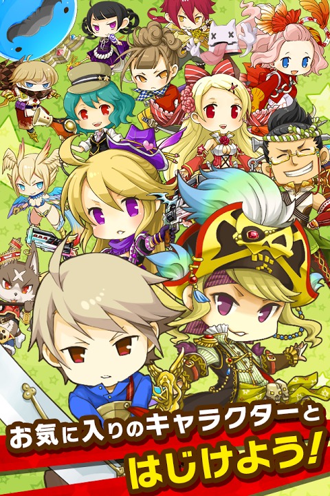 ストライクキングダムのスクリーンショット_5