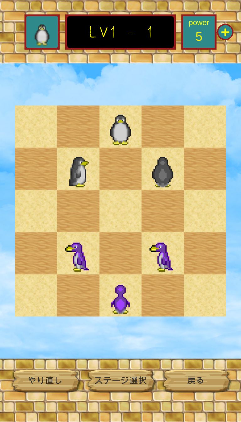 シンプルパズル動物ならべのスクリーンショット_2