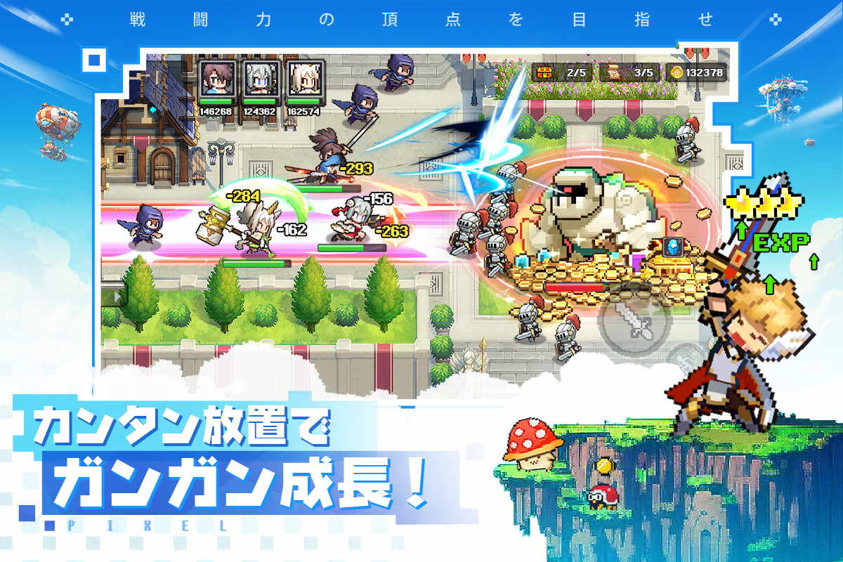 ドット勇者 ~三時のおやつと昼寝付きの冒険~のスクリーンショット_2