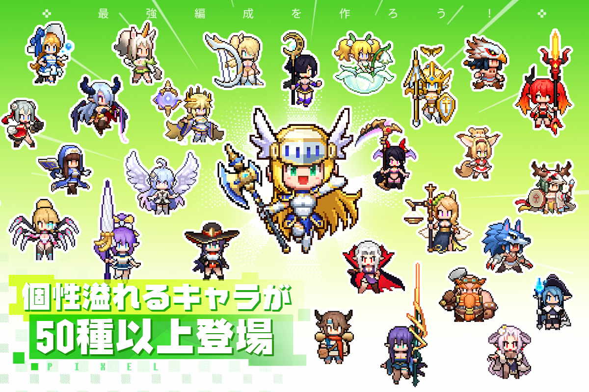 ドット勇者 ~三時のおやつと昼寝付きの冒険~のスクリーンショット_3