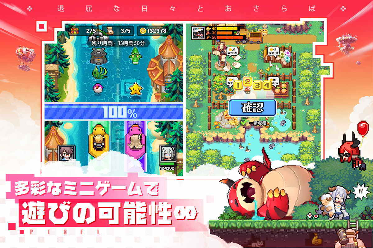 ドット勇者 ~三時のおやつと昼寝付きの冒険~のスクリーンショット_4