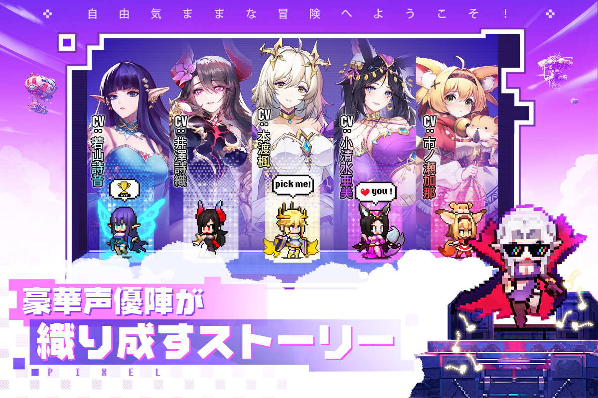 ドット勇者 ~三時のおやつと昼寝付きの冒険~のスクリーンショット_5