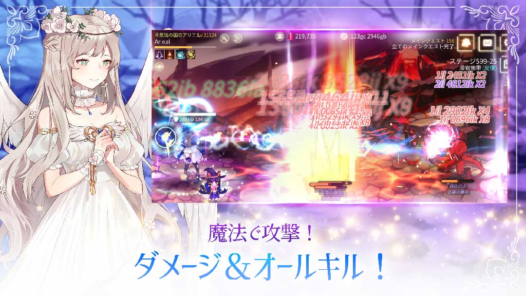 魔法少女のそだてかた：放置系RPGのスクリーンショット_4