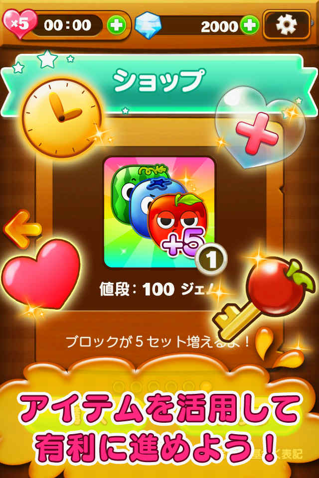 JuicyPanicのスクリーンショット_4