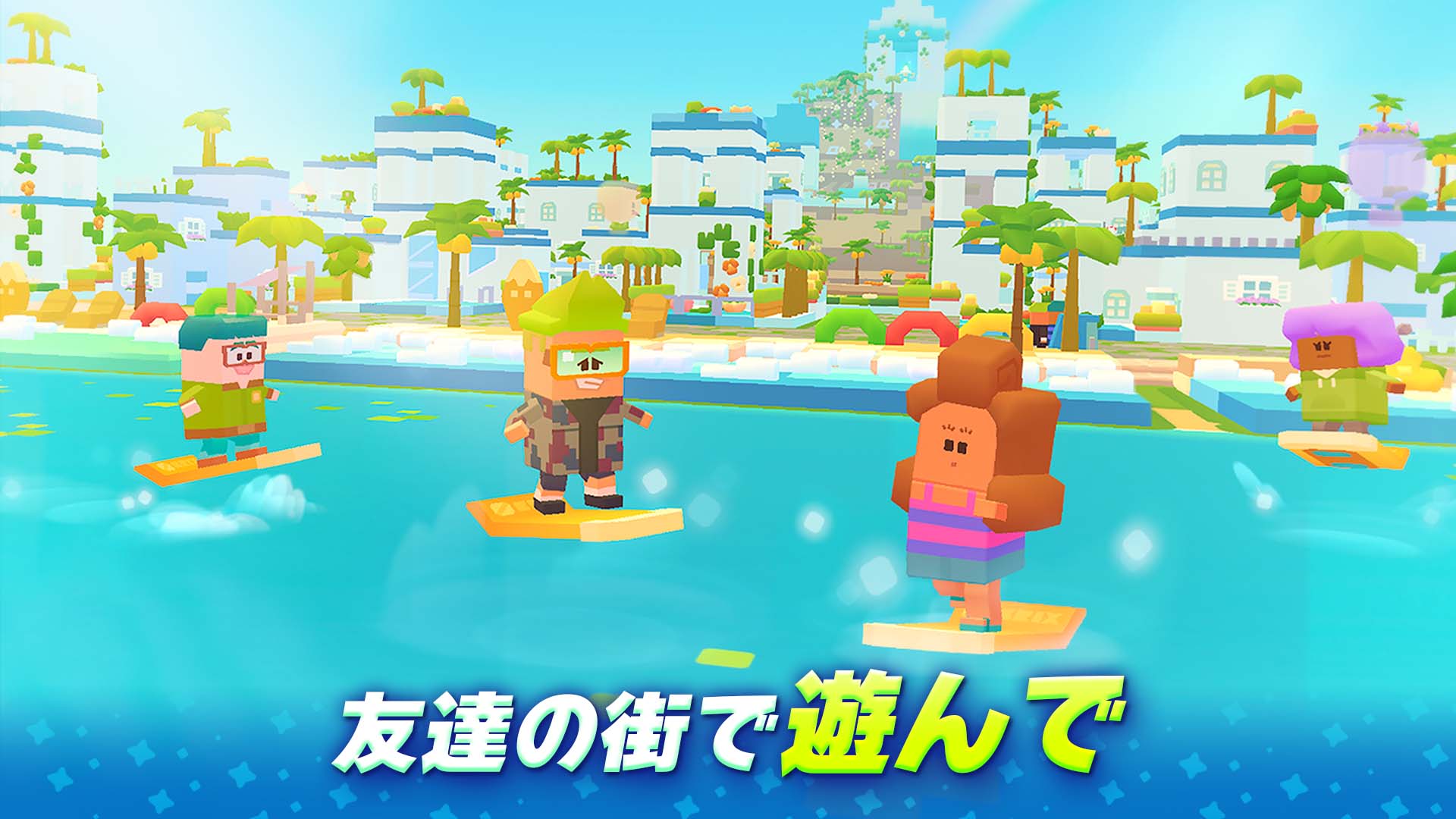 ブリックシティ(BRIXITY)のスクリーンショット_4