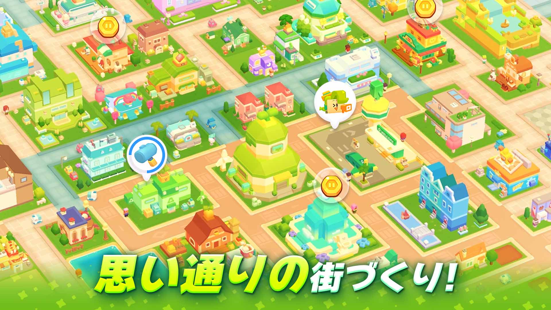 ブリックシティ(BRIXITY)のスクリーンショット_3