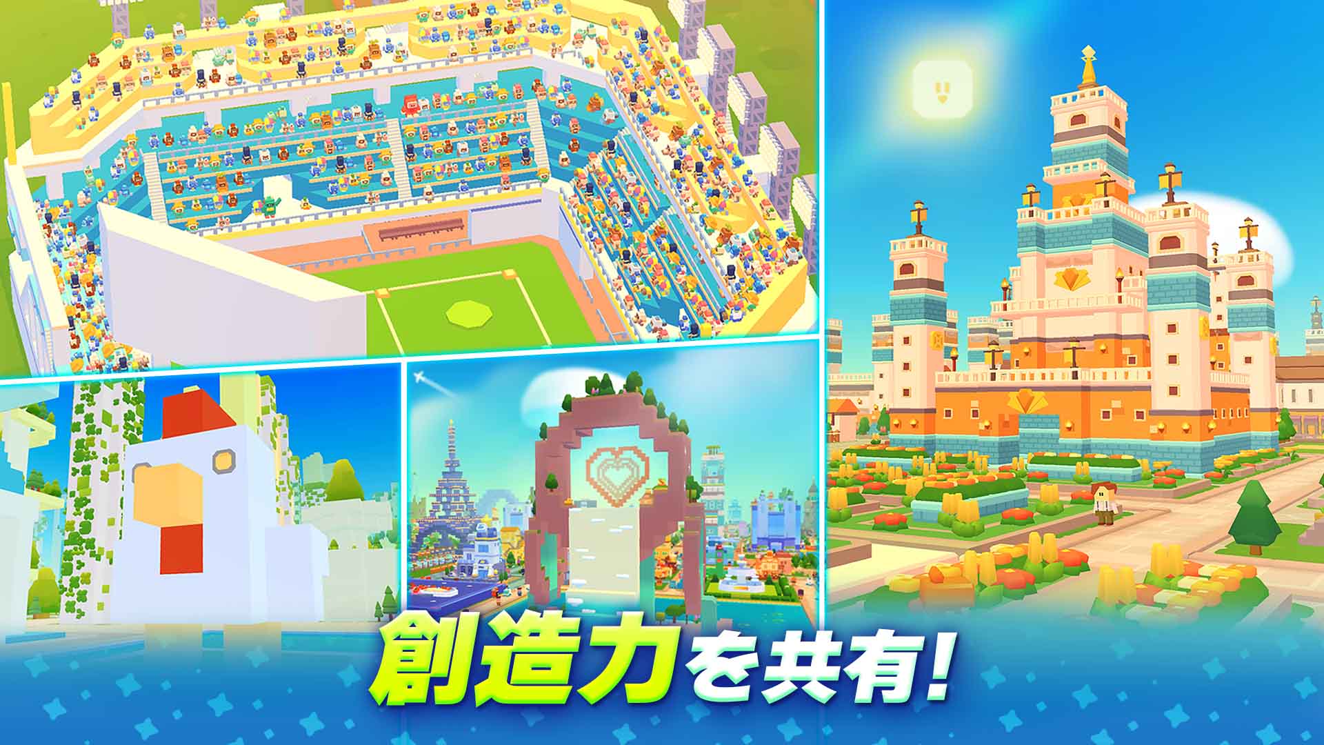 ブリックシティ(BRIXITY)のスクリーンショット_5