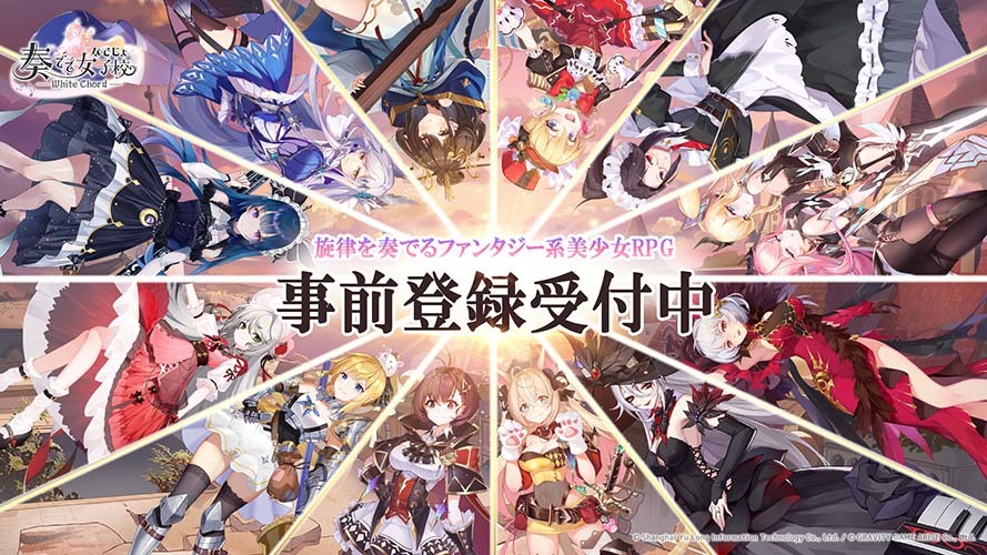 パルティグランデ（パルグラ） のスクリーンショット_1