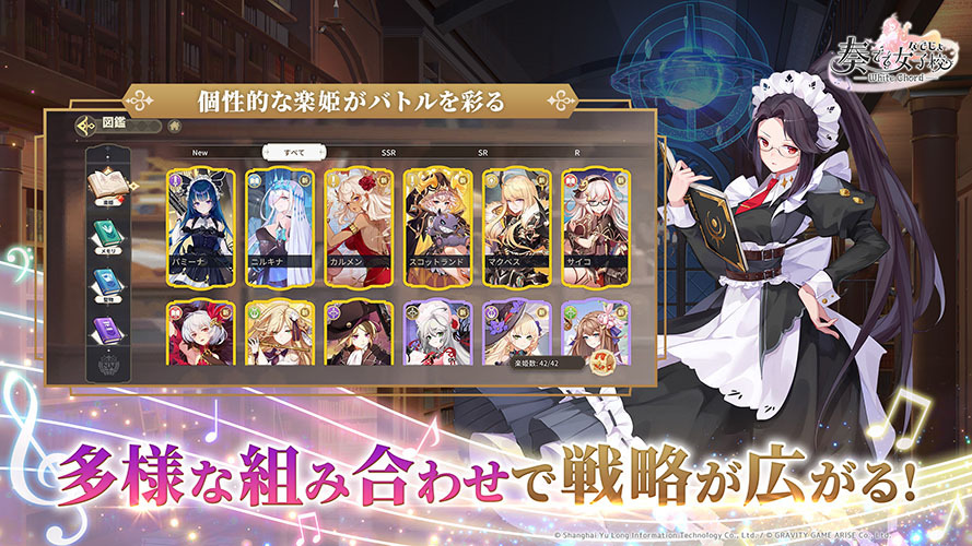 パルティグランデ（パルグラ） のスクリーンショット_3