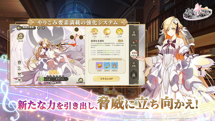 パルティグランデ（パルグラ） のスクリーンショット_4