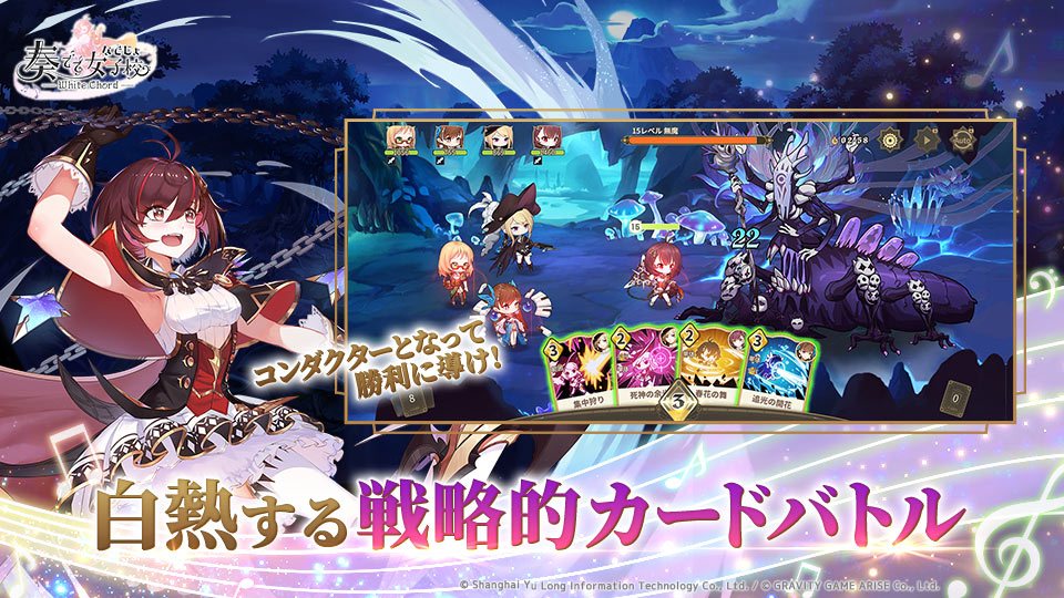 パルティグランデ（パルグラ）のスクリーンショット_2