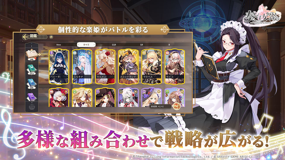 パルティグランデ（パルグラ）のスクリーンショット_3