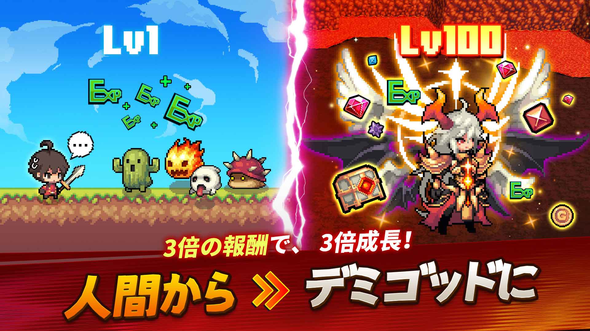 デミゴッドの育て方：放置系RPGのスクリーンショット_2