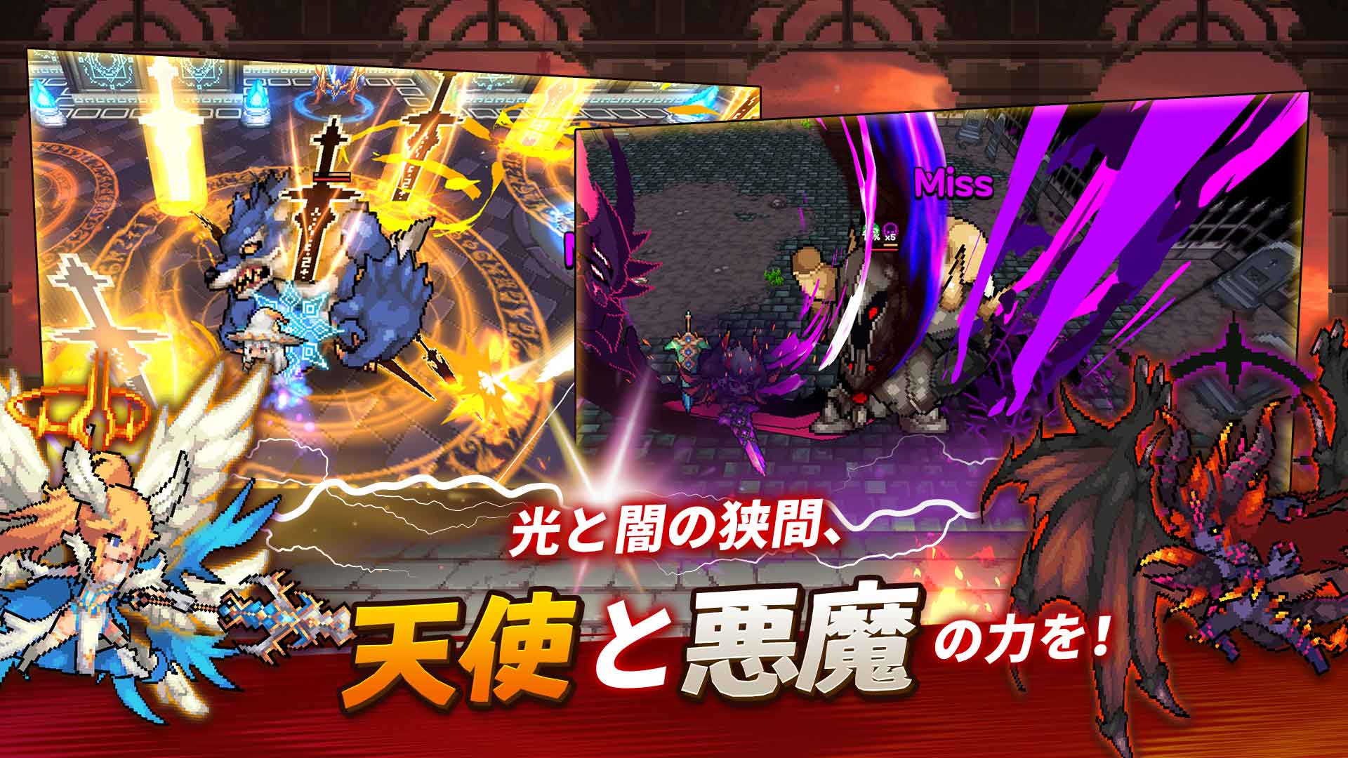 デミゴッドの育て方：放置系RPGのスクリーンショット_3