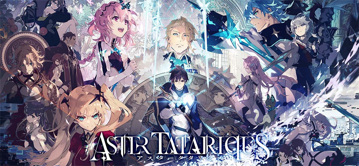 アスタータタリクスのスクリーンショット_1