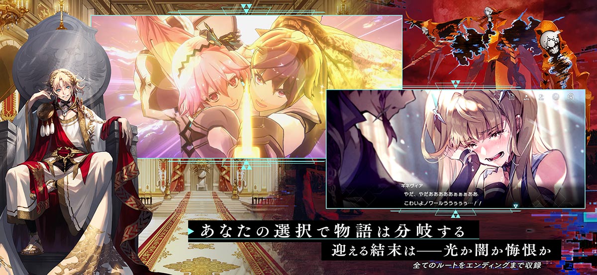 アスタータタリクスのスクリーンショット_3