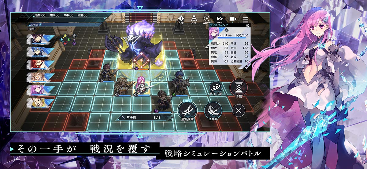 アスタータタリクスのスクリーンショット_5