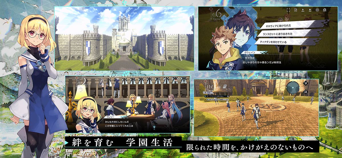 アスタータタリクスのスクリーンショット_4