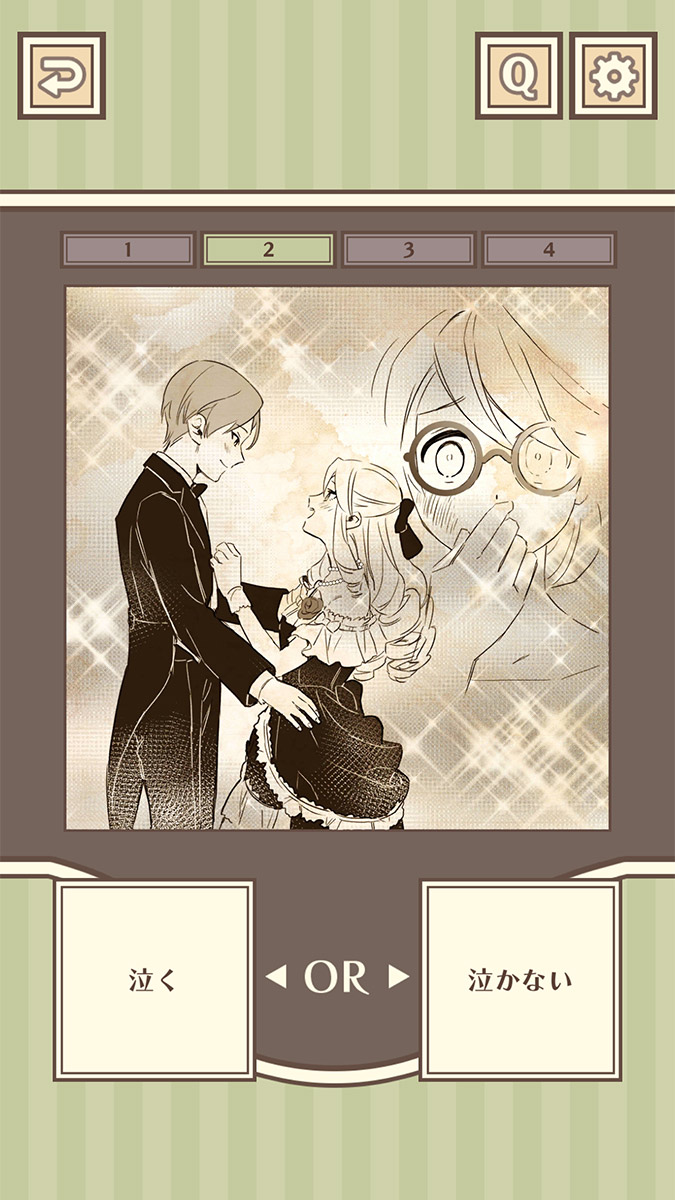 2択恋愛ゲーム：地味令嬢が婚約破棄された件のスクリーンショット_5