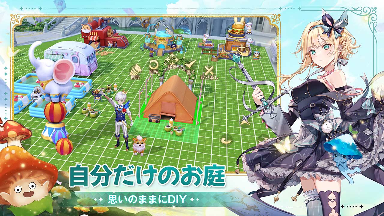 ネバーアフター ～逆転メルヘン～のスクリーンショット_4