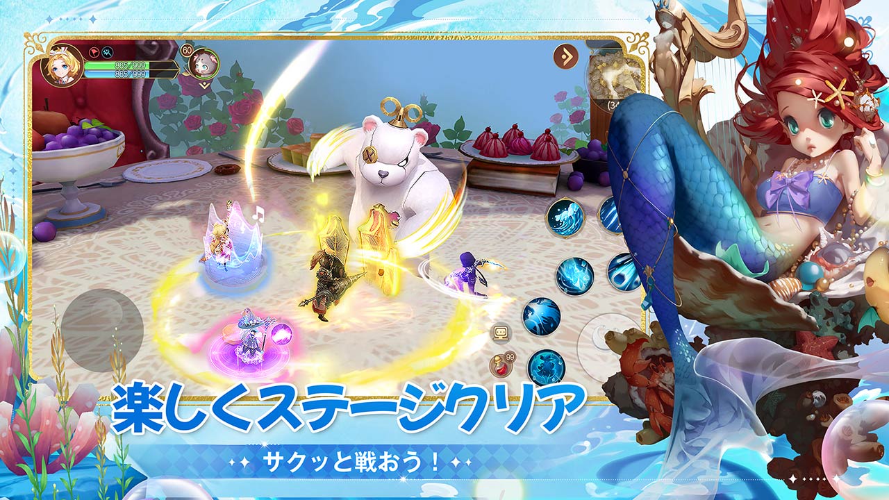 ネバーアフター ～逆転メルヘン～のスクリーンショット_5