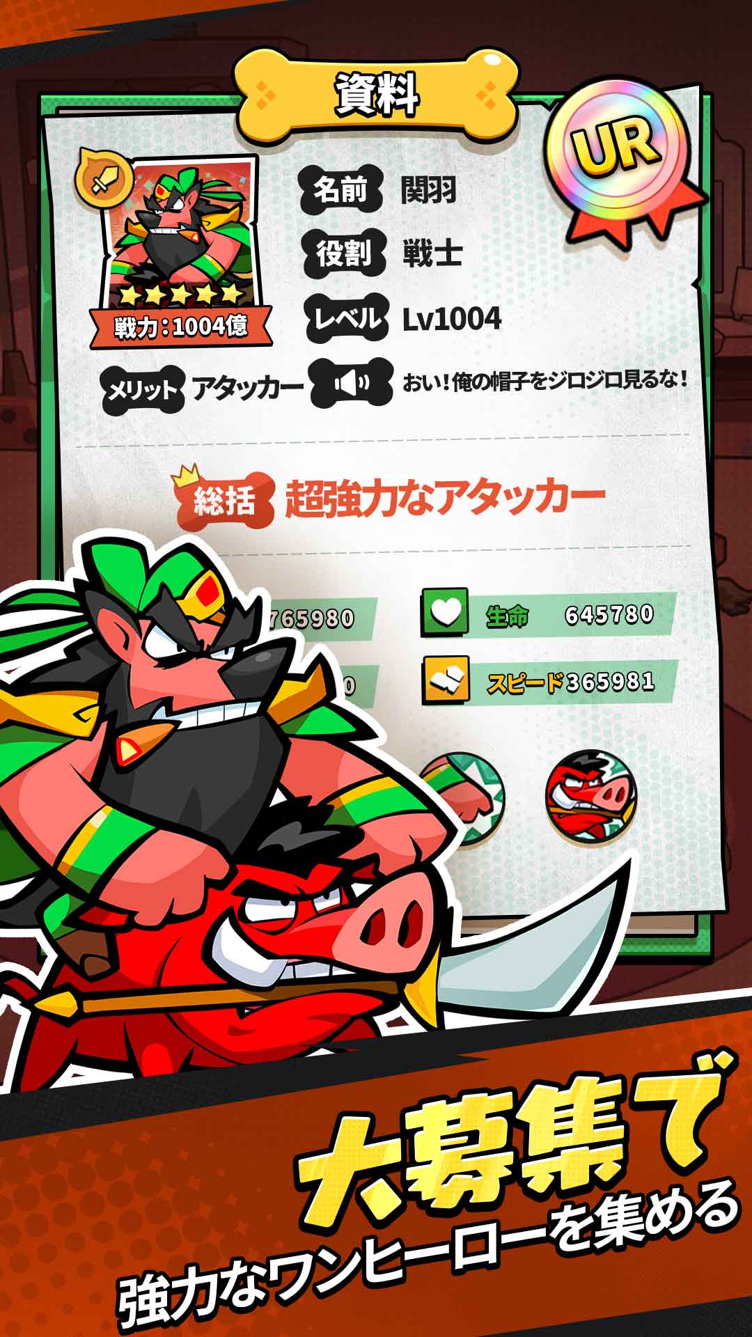 こんにちワン！ヒーローのスクリーンショット_4