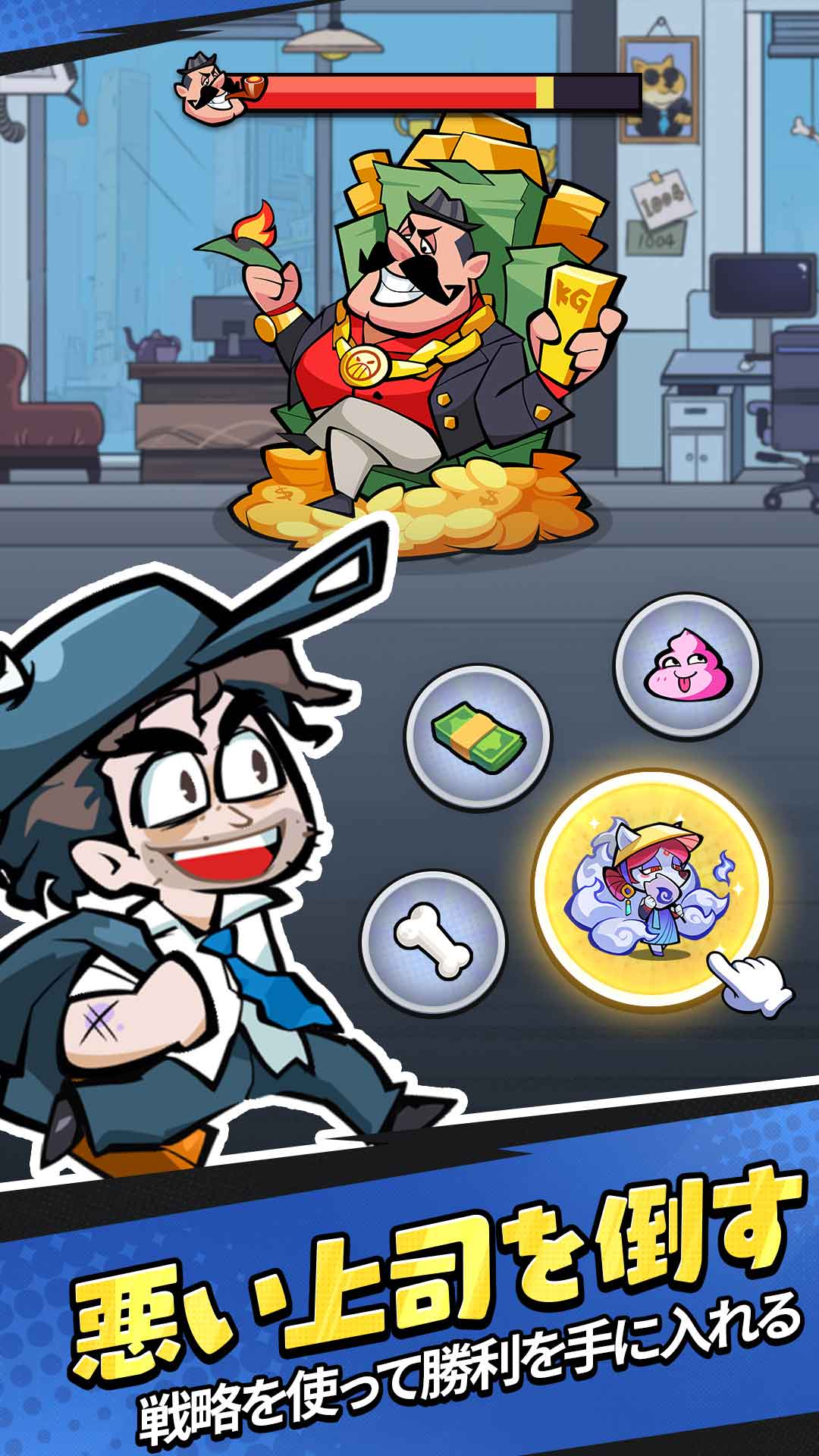 こんにちワン！ヒーローのスクリーンショット_5