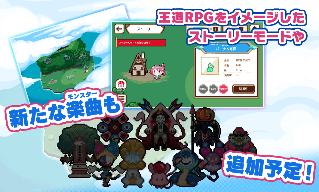 Bitpia ドット絵×8bit楽曲風音ゲーのスクリーンショット_3