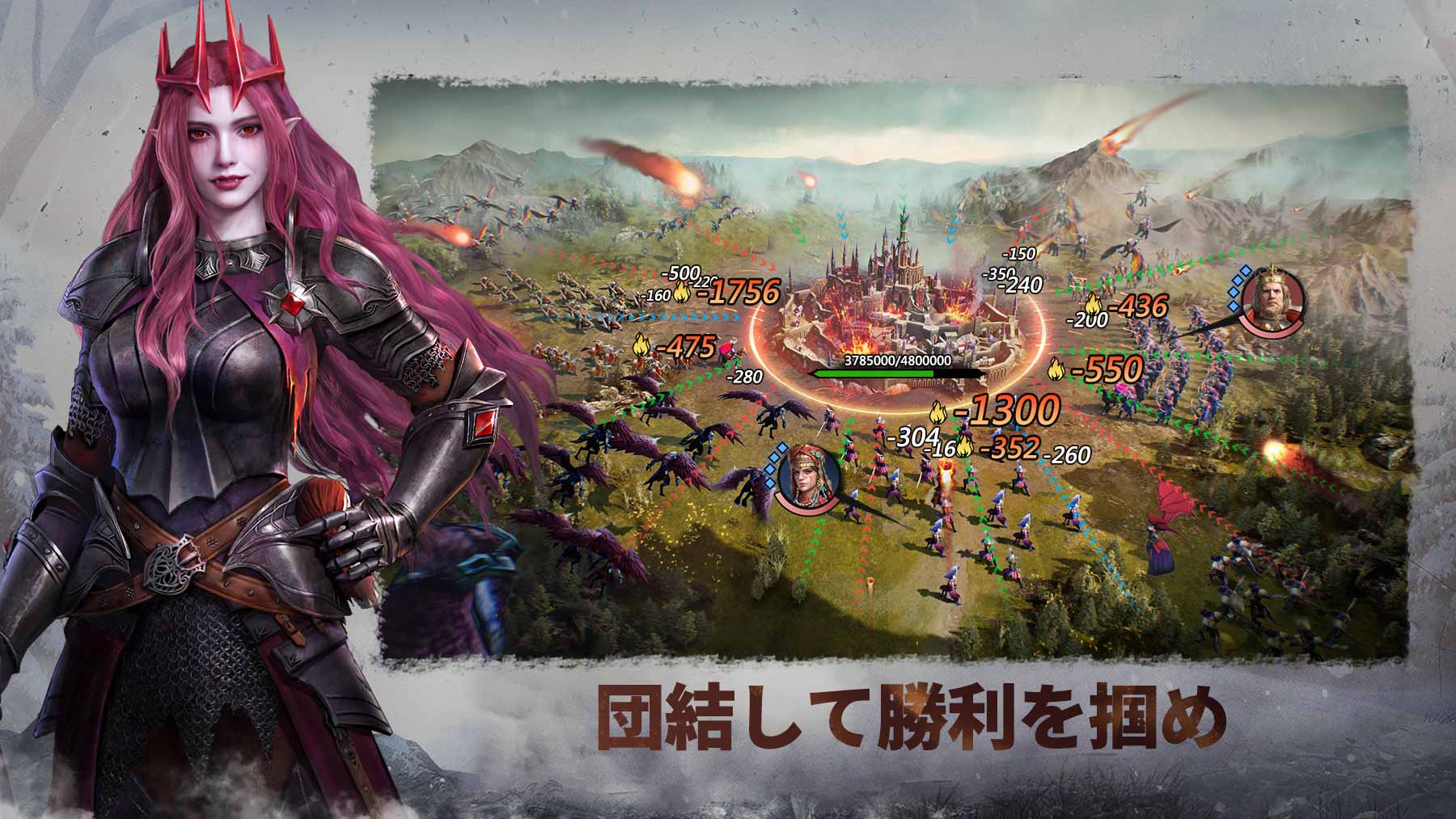 イモータルクラッシュのスクリーンショット_3