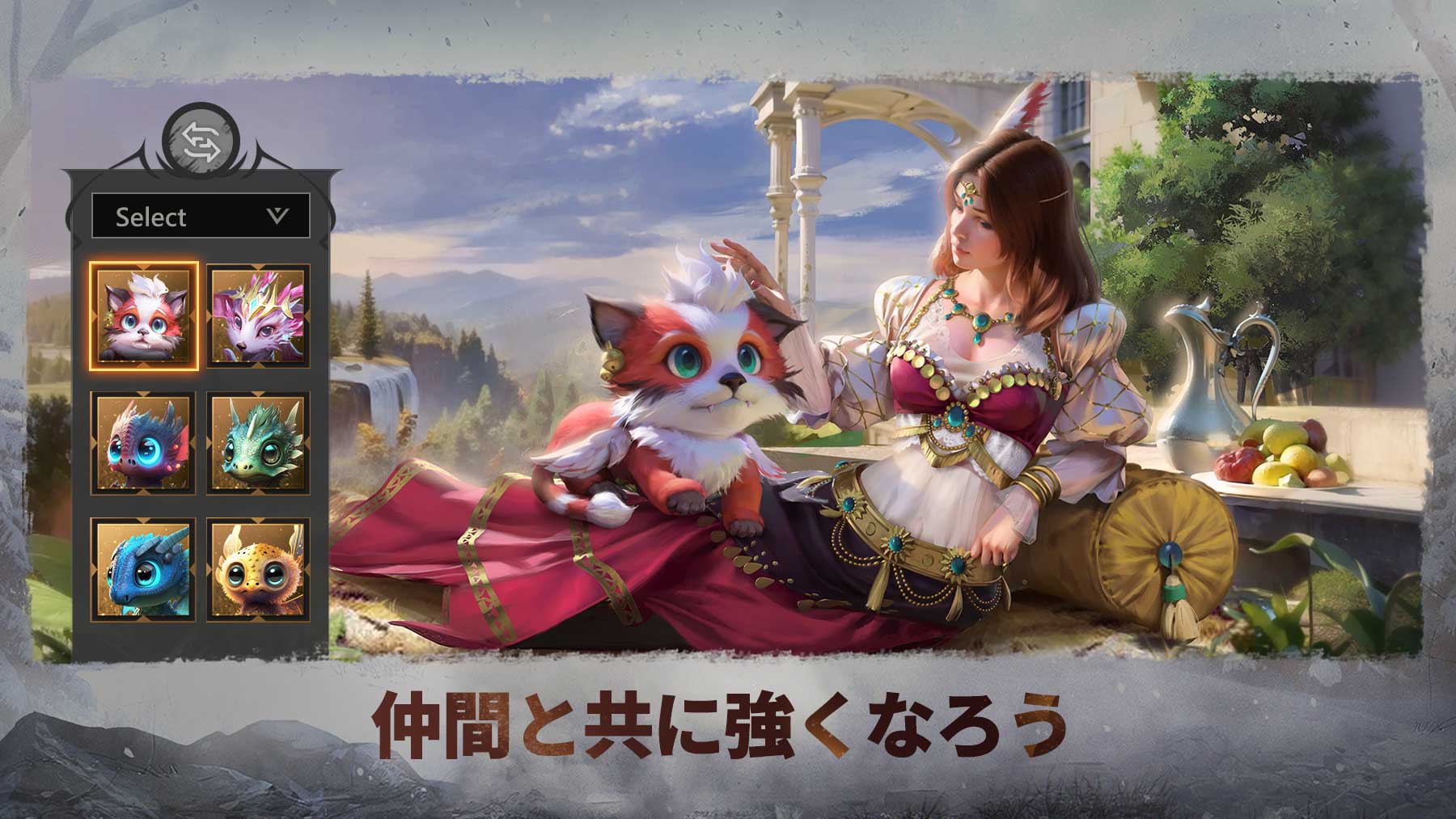 イモータルクラッシュのスクリーンショット_5