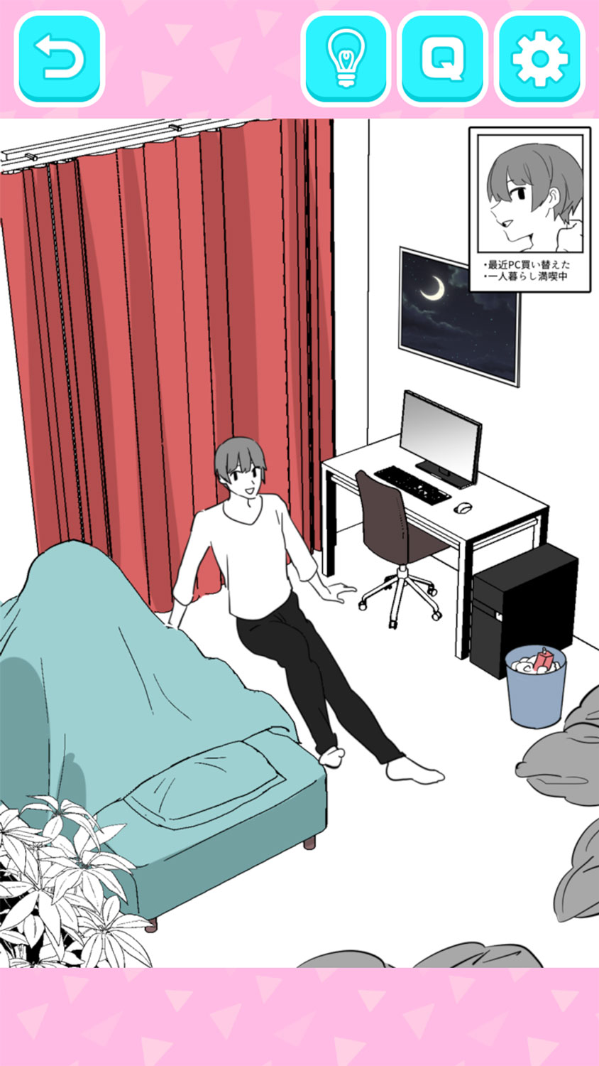 ウワキ彼氏-恋愛女子なら気になる浮気推理ゲームのスクリーンショット_3