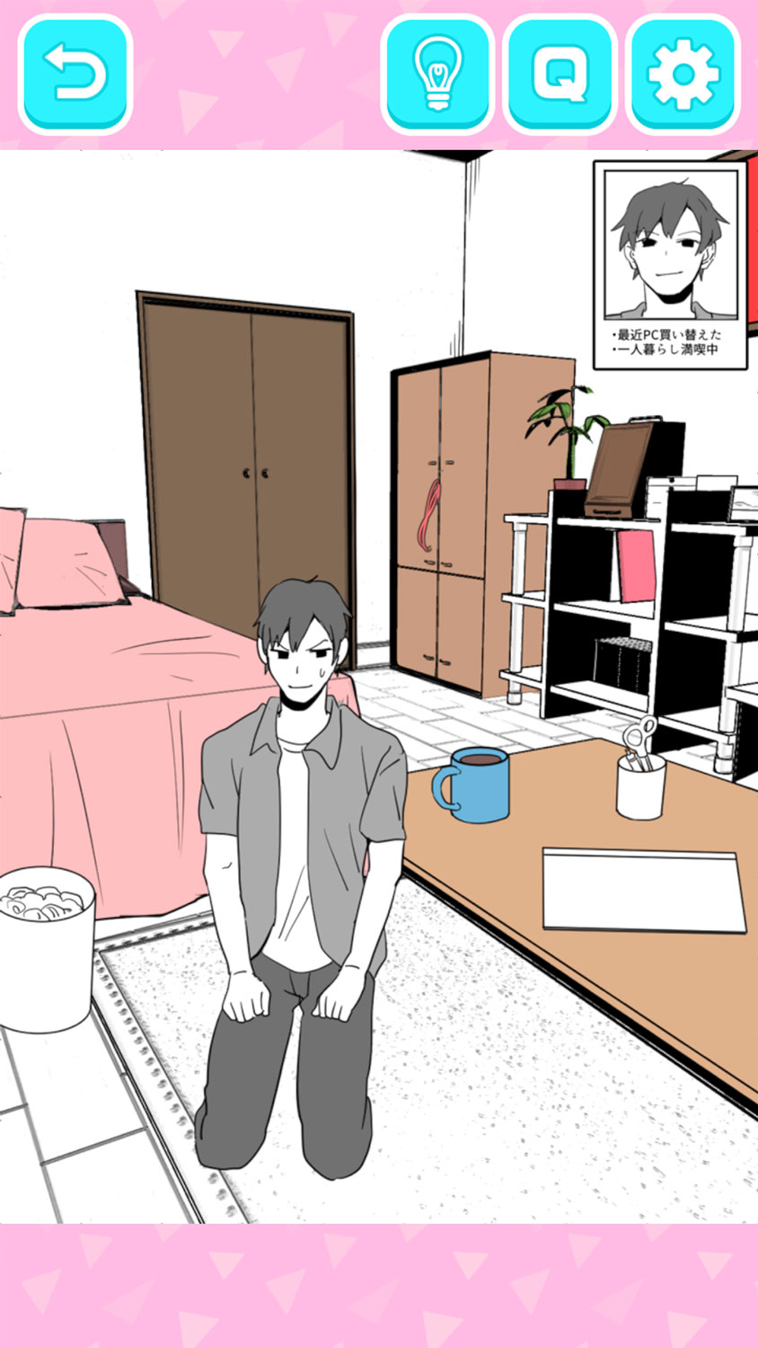 ウワキ彼氏-恋愛女子なら気になる浮気推理ゲームのスクリーンショット_5