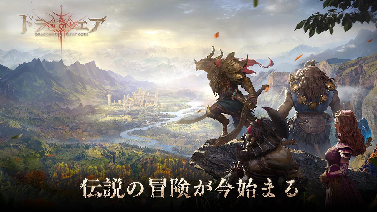 ドラゴンエア：サイレントゴッズ（Dragonheir: Silent Gods）のスクリーンショット_1