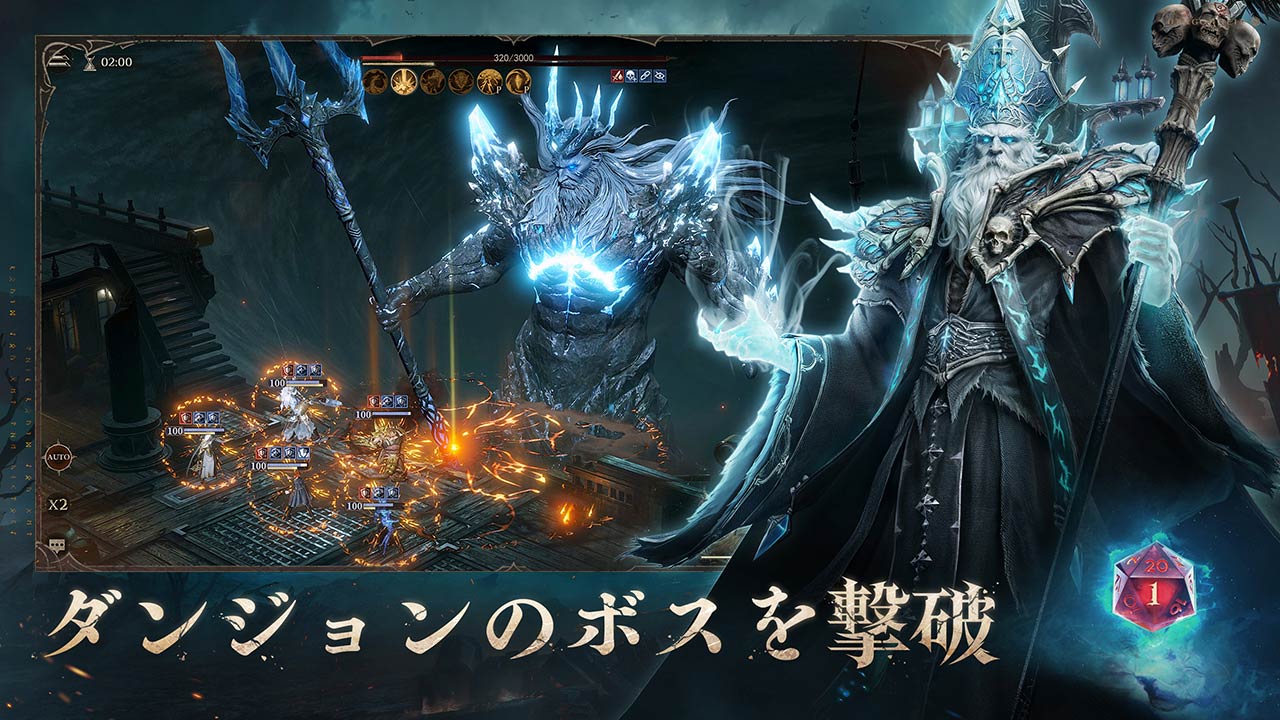 ドラゴンエア：サイレントゴッズ（Dragonheir: Silent Gods）のスクリーンショット_2