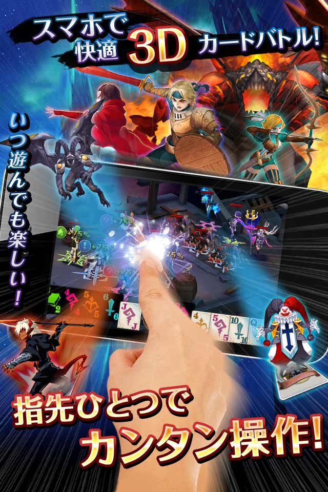 エースオブヒーローズのスクリーンショット_2