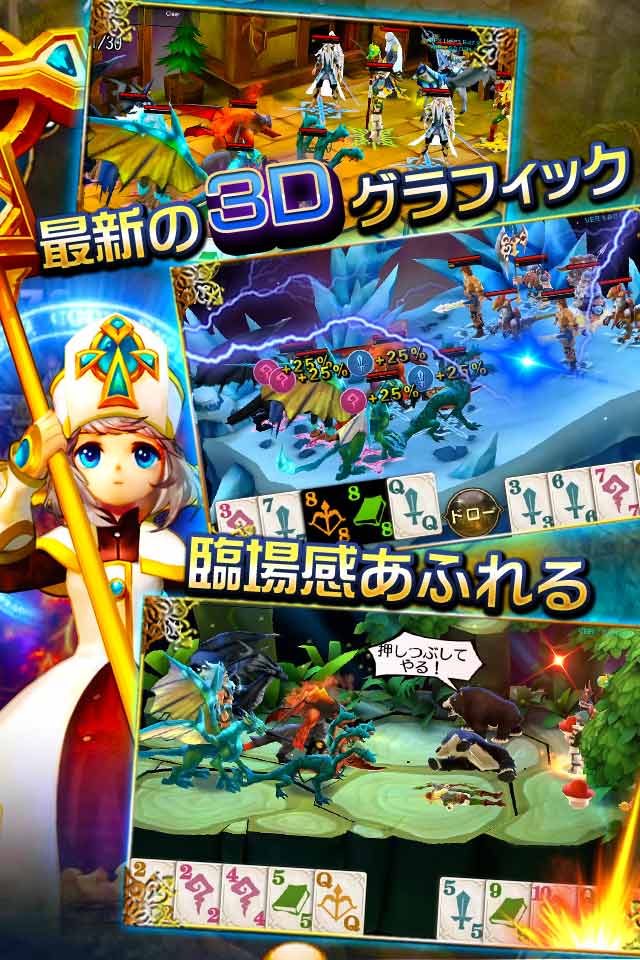 エースオブヒーローズのスクリーンショット_3