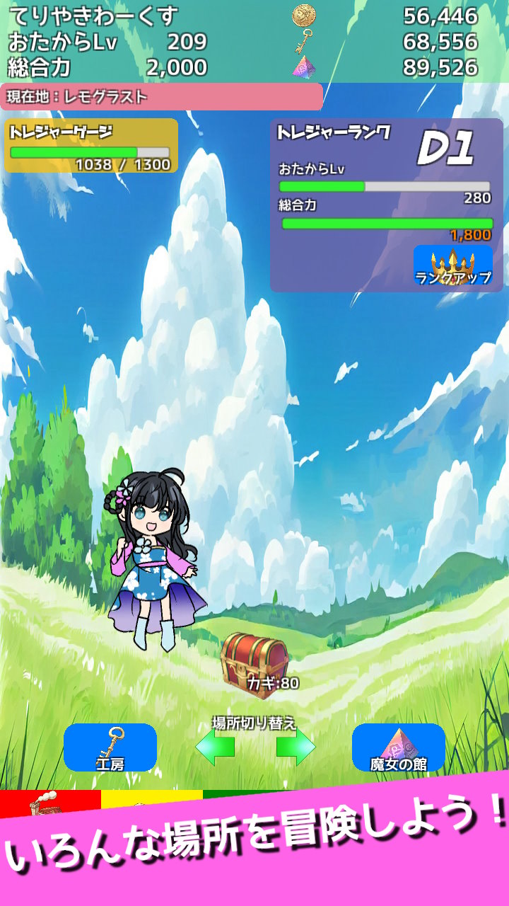 よりドリみドリのスクリーンショット_2