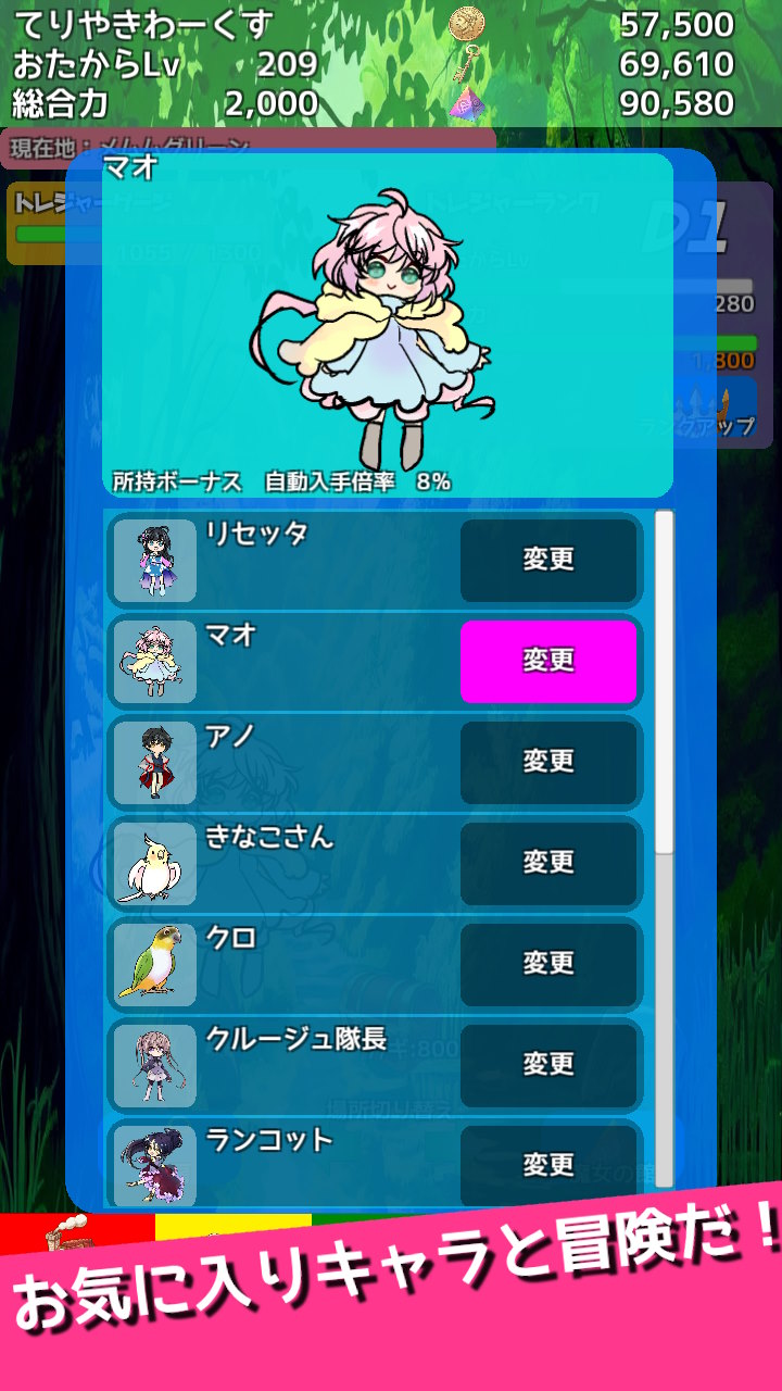 よりドリみドリのスクリーンショット_4