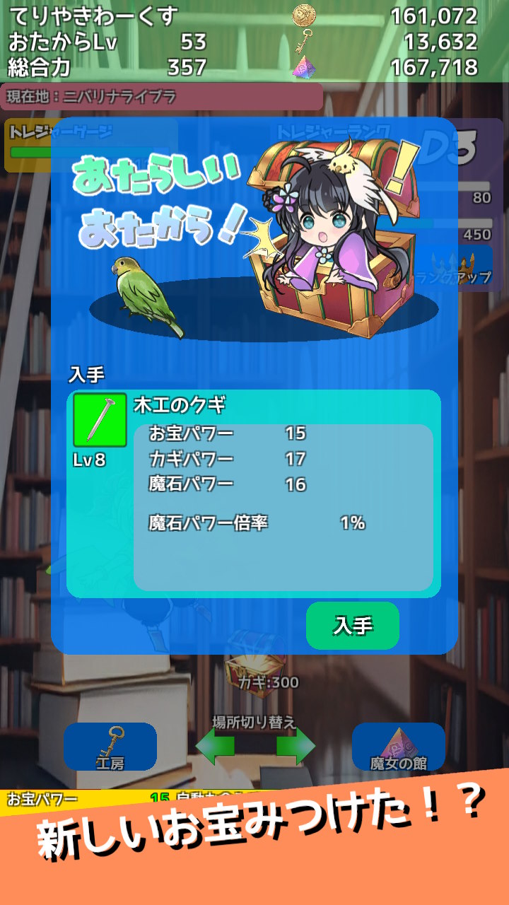 よりドリみドリのスクリーンショット_5