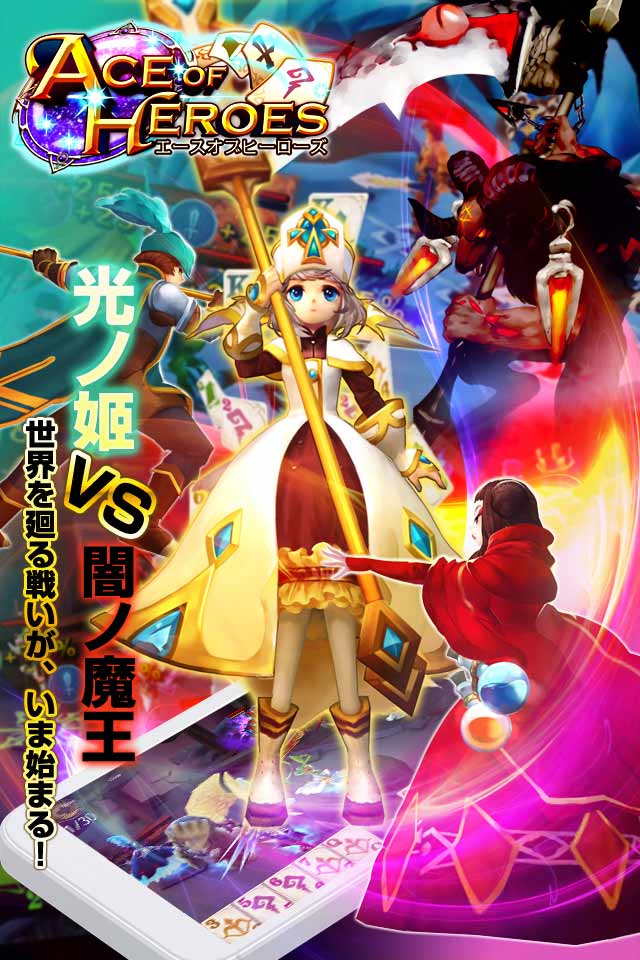 エースオブヒーローズのスクリーンショット_5