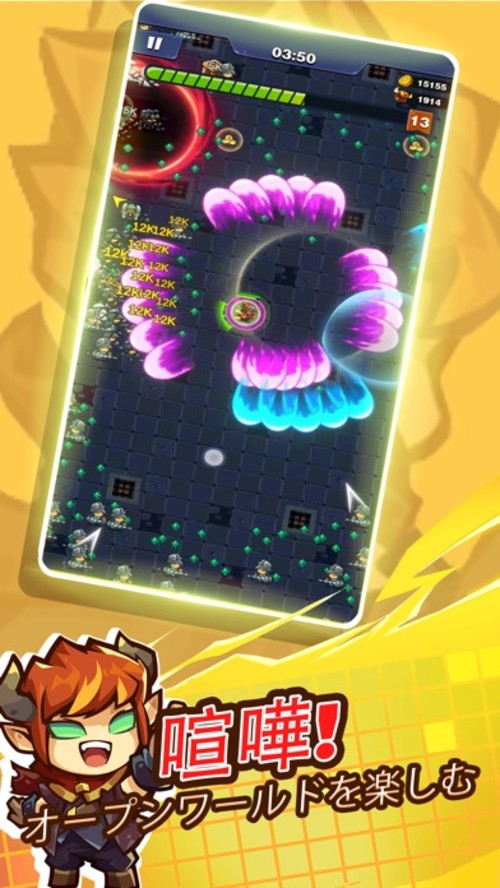 デビルサバイバー(Devil Survivor)のスクリーンショット_1